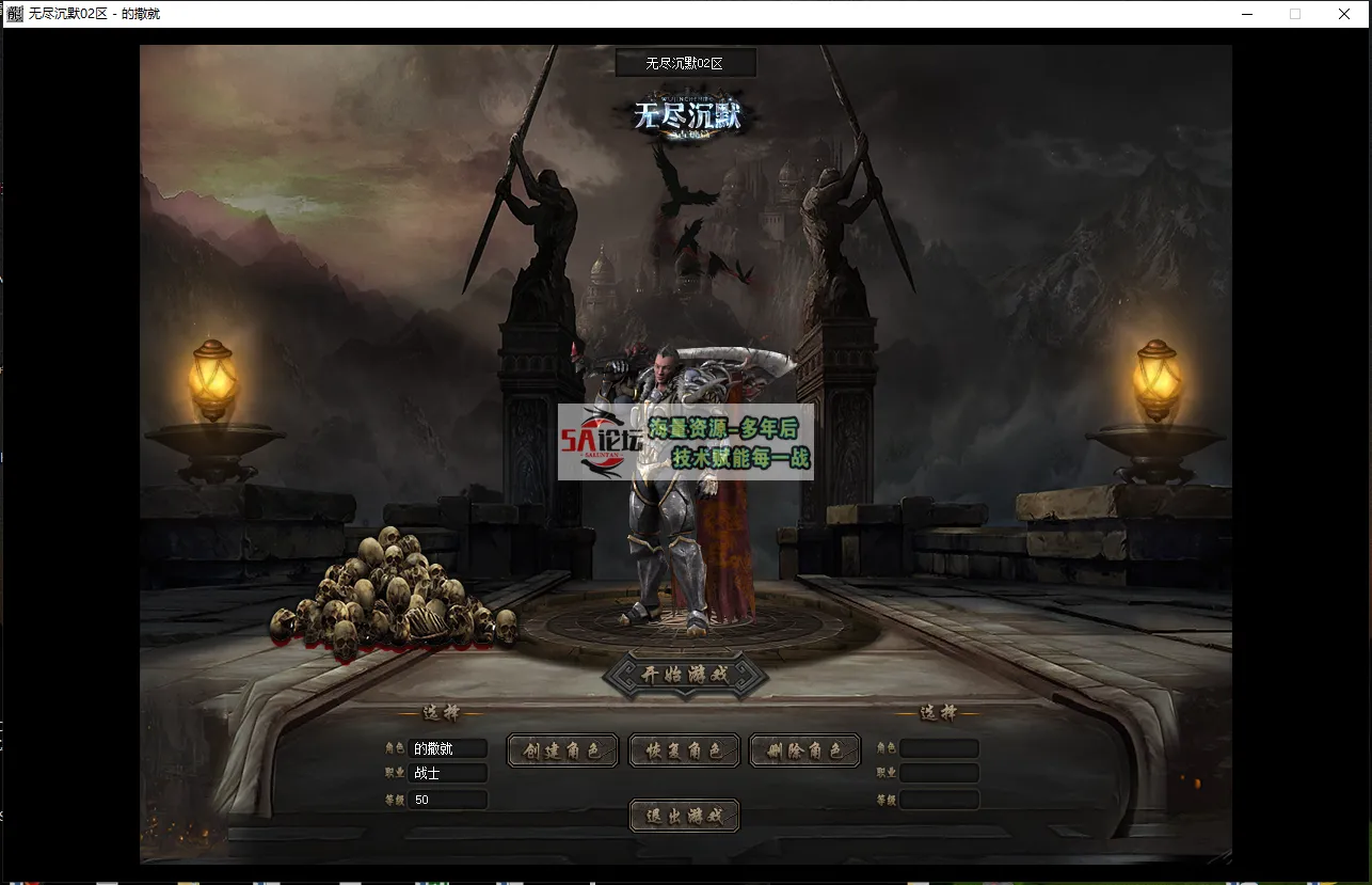 QQ浏览器截图20250308233410.png