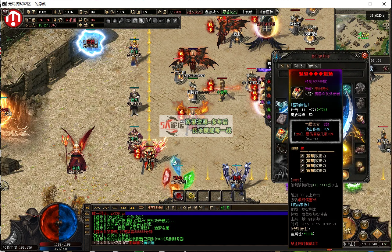 QQ浏览器截图20250308233649.png