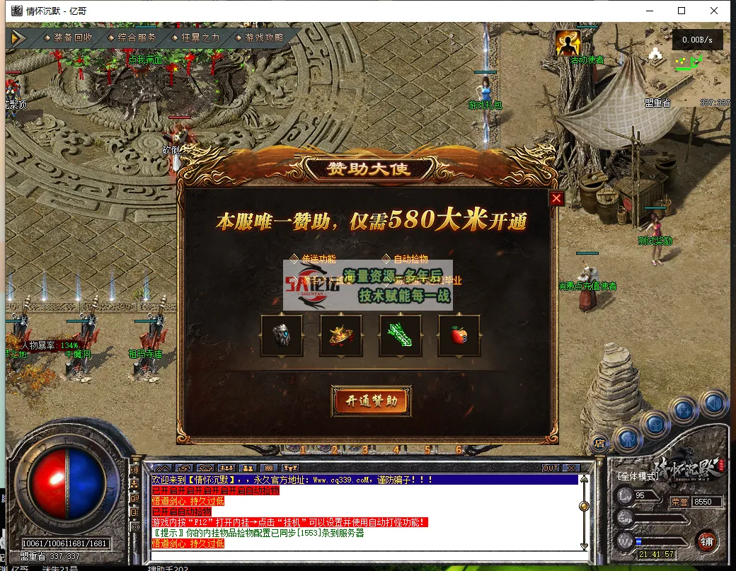 QQ浏览器截图20250311214159.png