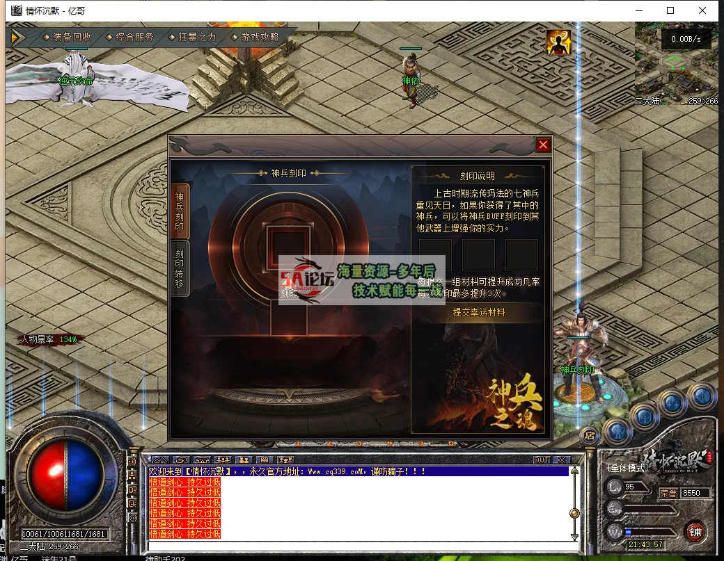 QQ浏览器截图20250311214358.png
