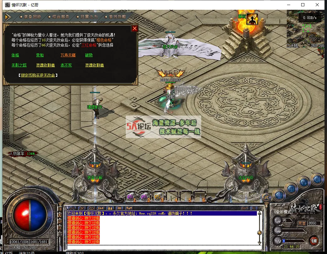 QQ浏览器截图20250311214416.png