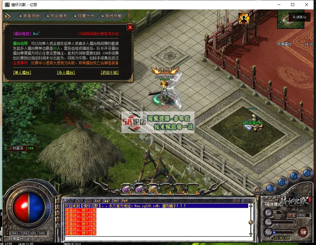 QQ浏览器截图20250311214310.png