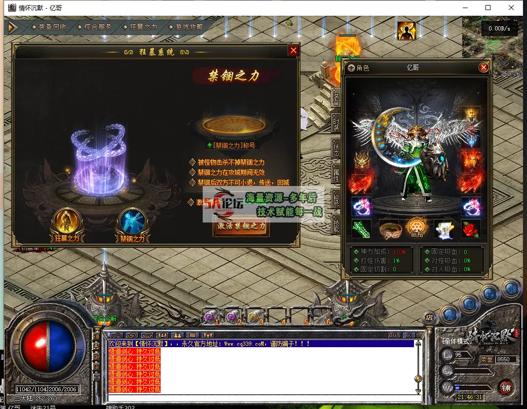QQ浏览器截图20250311214632.png