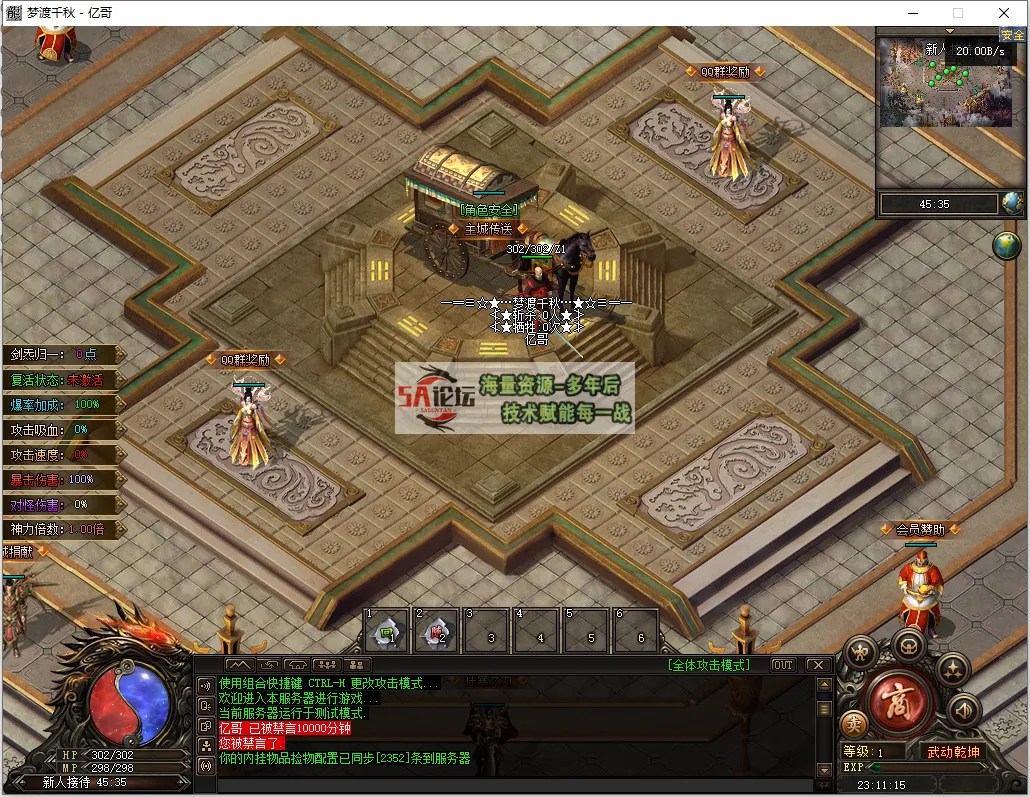 QQ浏览器截图20250311231116.png