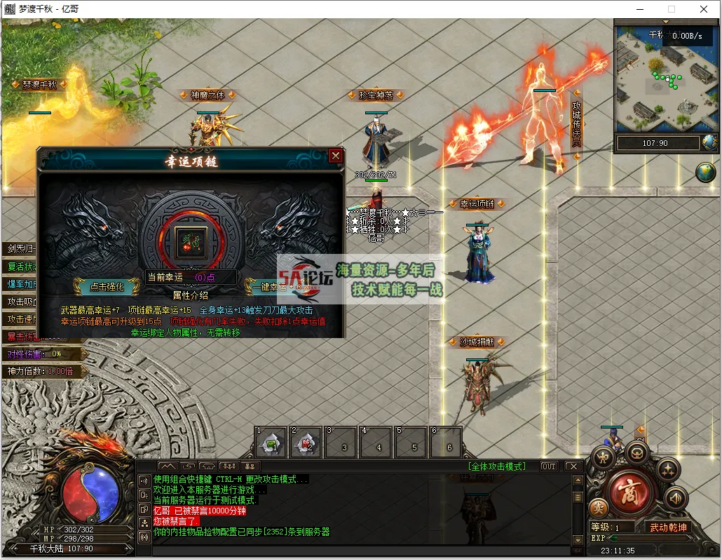 QQ浏览器截图20250311231136.png