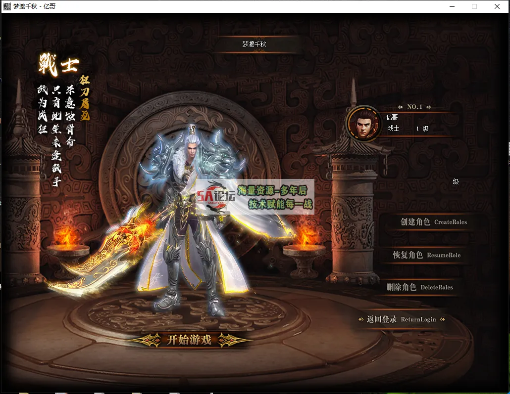 QQ浏览器截图20250311230950.png