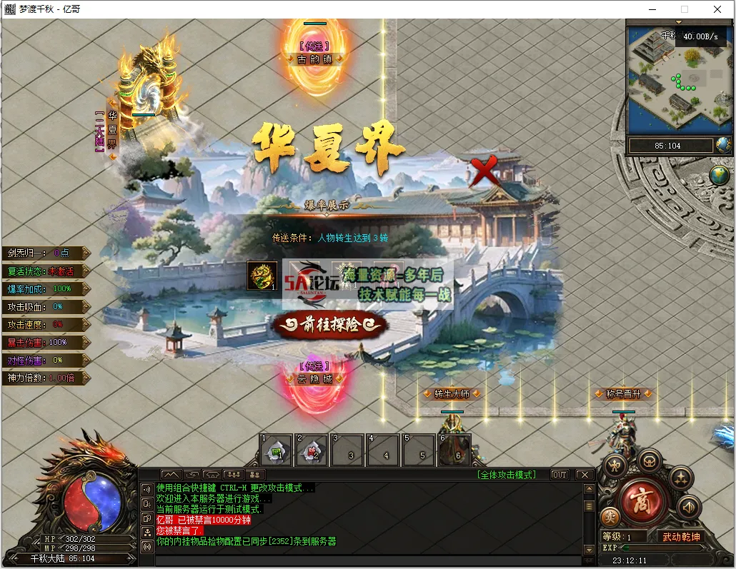 QQ浏览器截图20250311231212.png