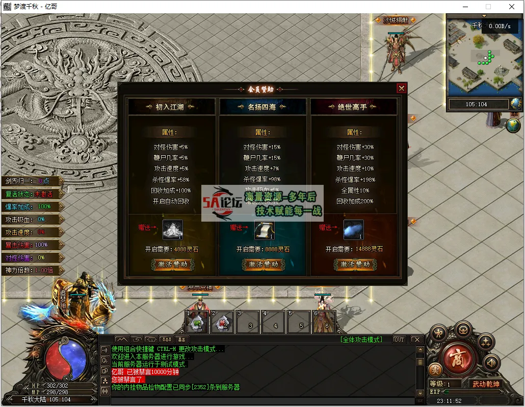 QQ浏览器截图20250311231153.png