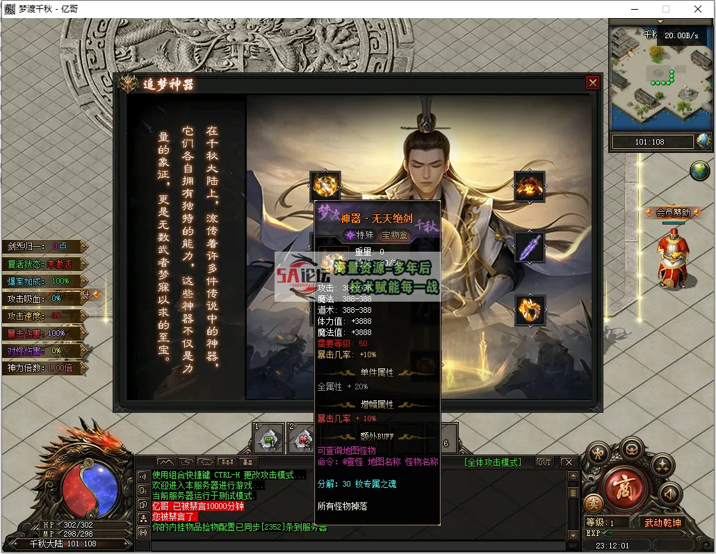 QQ浏览器截图20250311231202.png