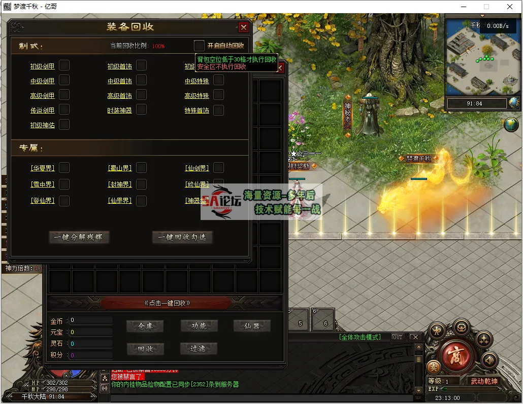 QQ浏览器截图20250311231302.png