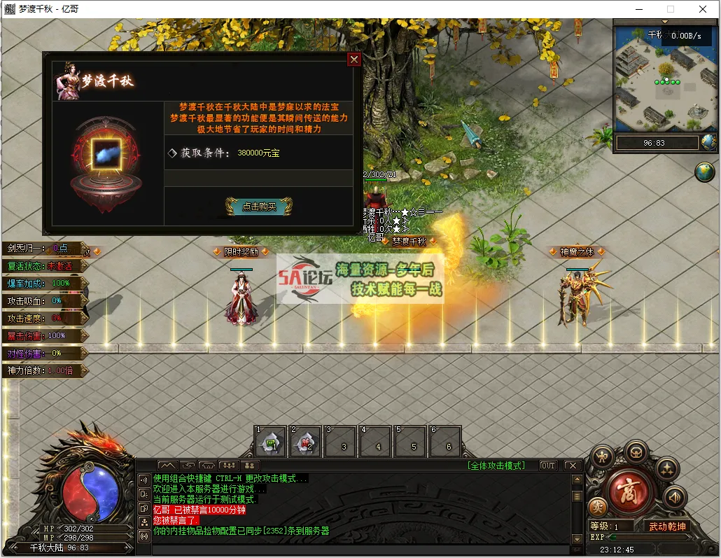 QQ浏览器截图20250311231246.png
