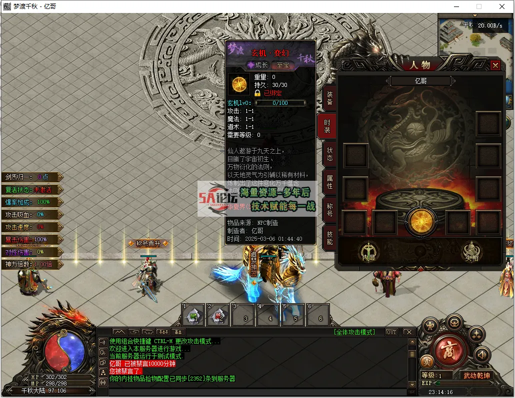 QQ浏览器截图20250311231418.png