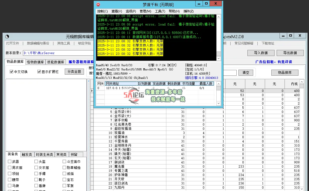 QQ浏览器截图20250311231541.png