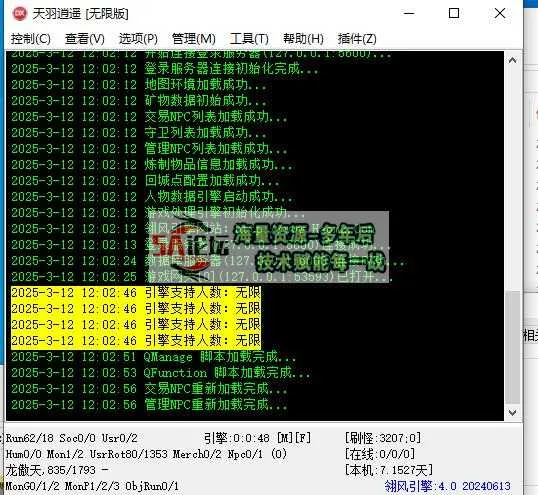 360截图20250312120301408.jpg