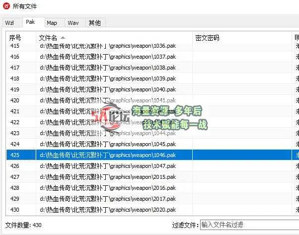 360截图20250308112559615.jpg