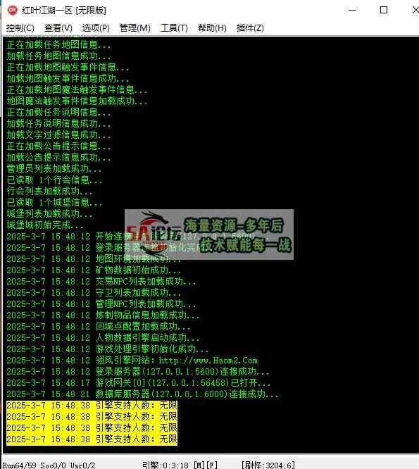 360截图20250307155133945.jpg