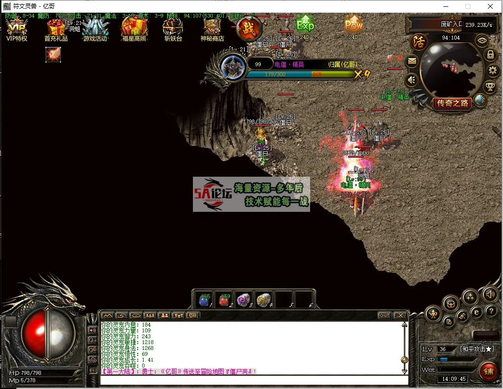 符文灵兽1.png