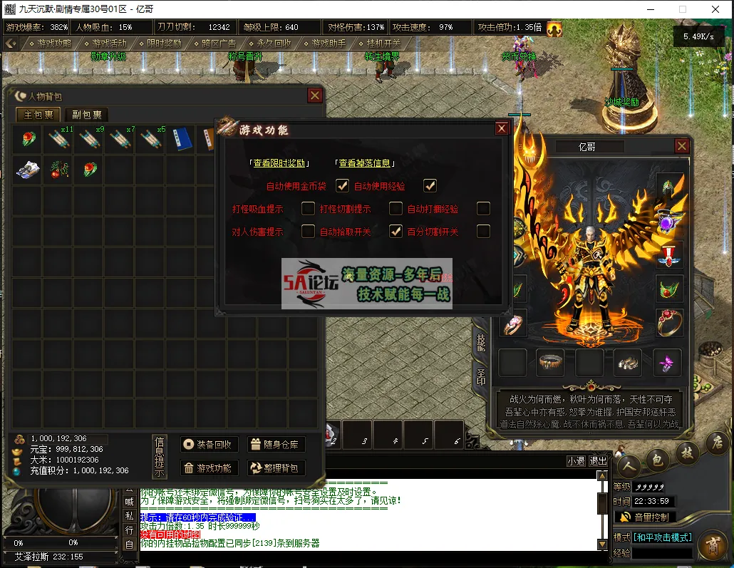 九天沉默6.png