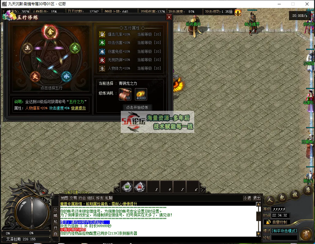 九天沉默11.png