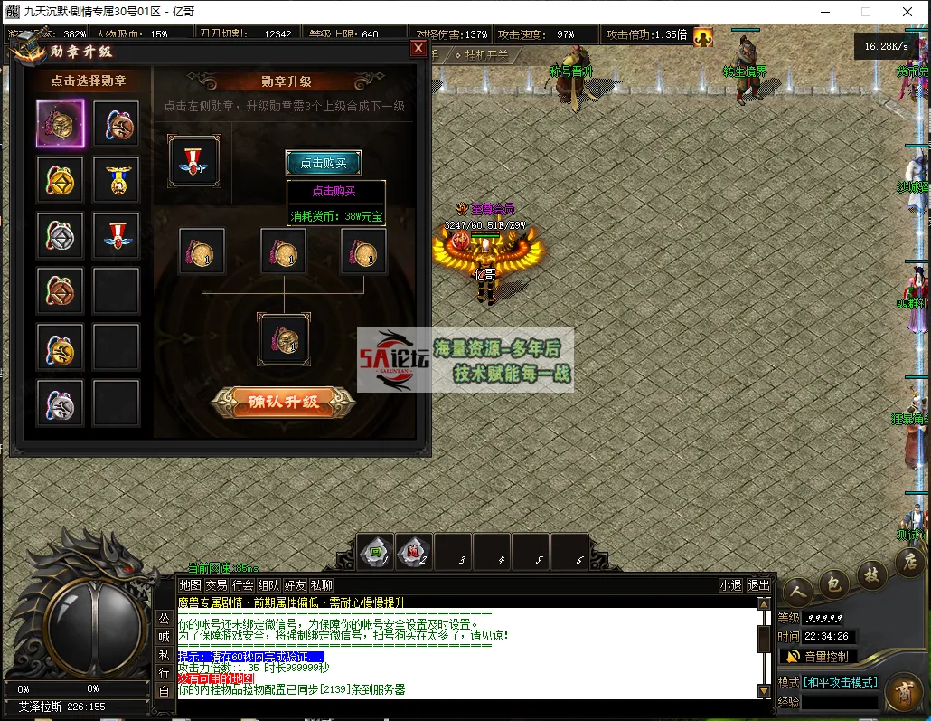 九天沉默10.png