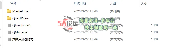 QQ_1742637013633.png