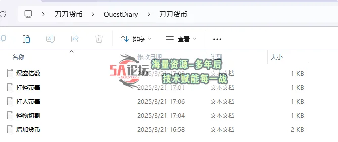 QQ_1742637037163.png