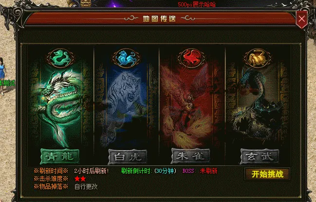 动态展示.gif
