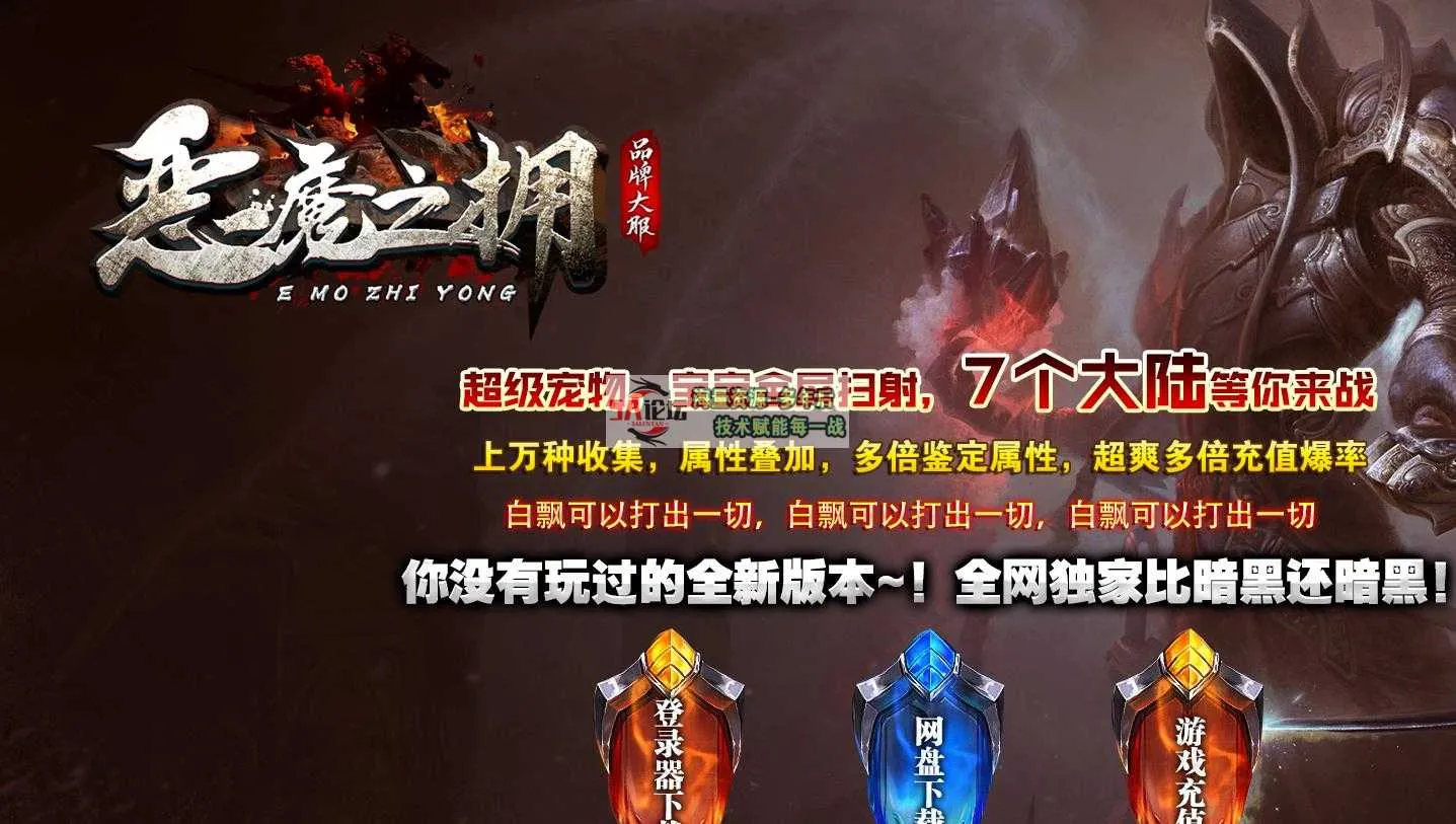 360截图20250327110503805.jpg