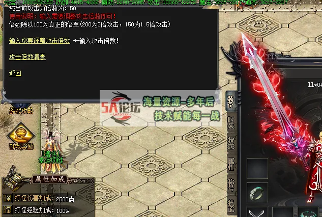 QQ20250329-024853.png