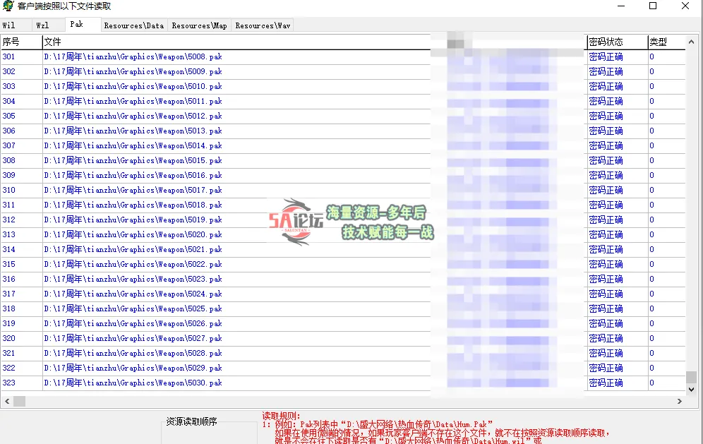 QQ20250327-145559.png