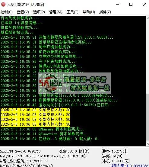 360截图20250205164039127.jpg