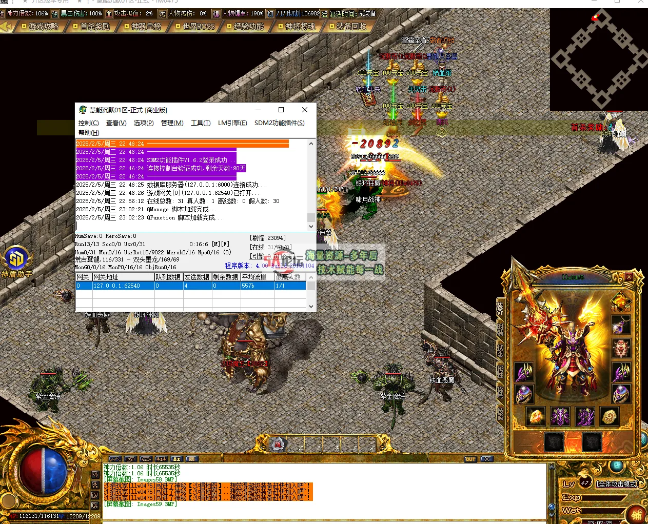 QQ20250205-230228.jpg