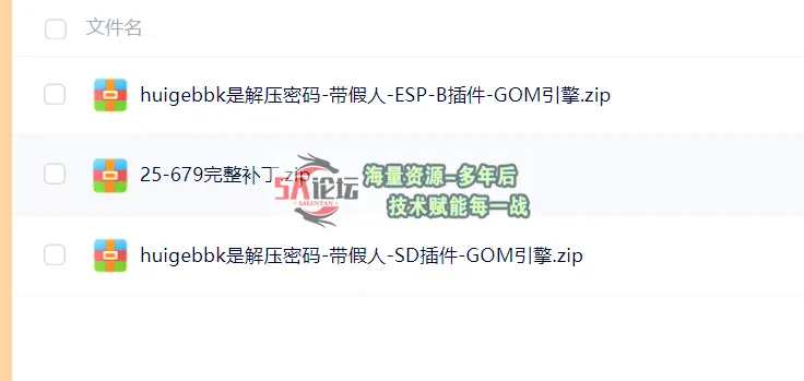 QQ20250205-224310.jpg