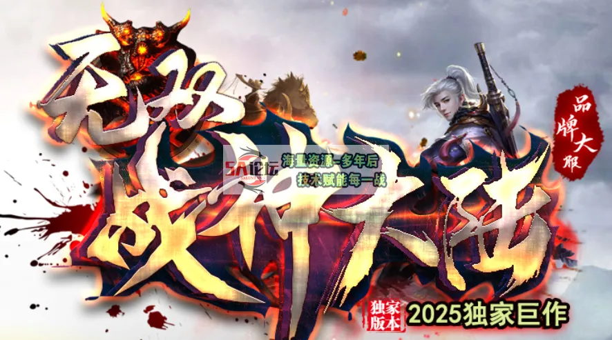 QQ20250309-112435.png