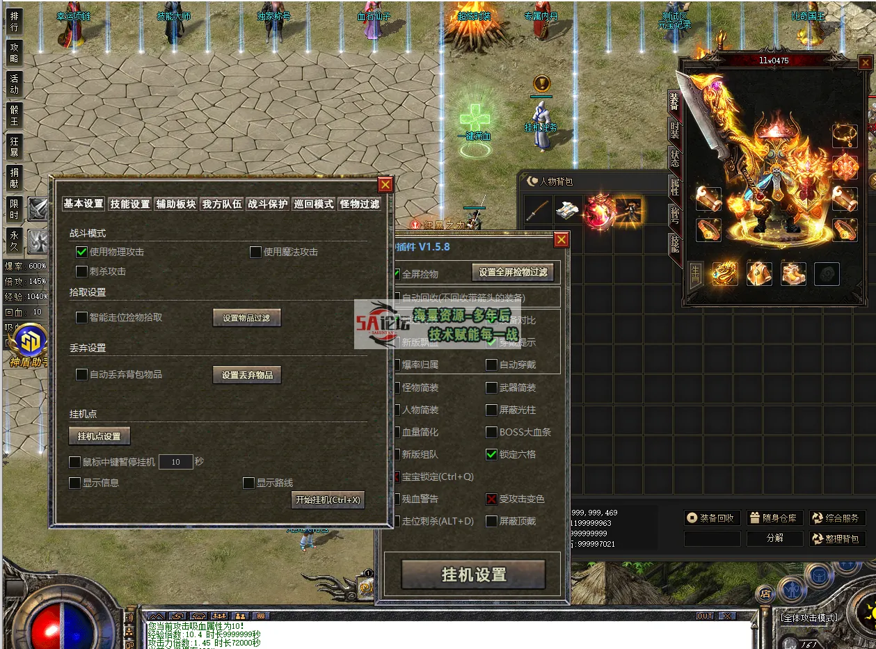 QQ20250318-204334.png