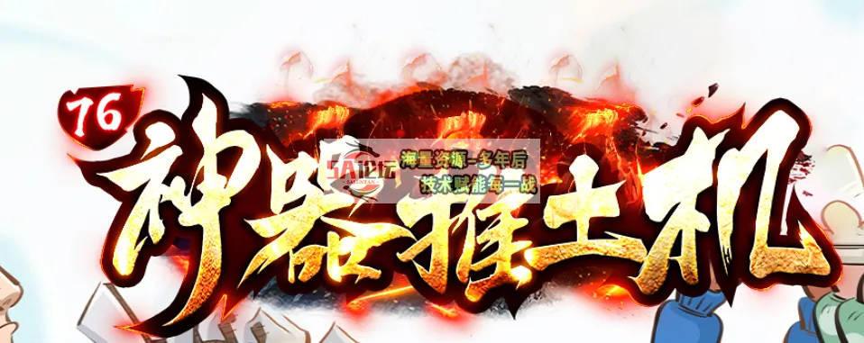 QQ20250318-233805.png