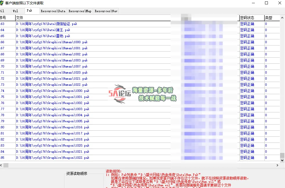 QQ20250318-204735.png