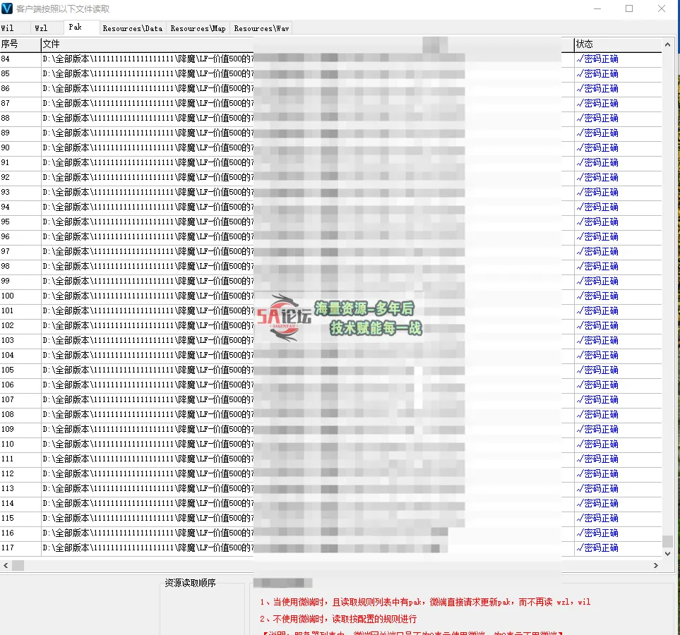 QQ20250124-231255.png
