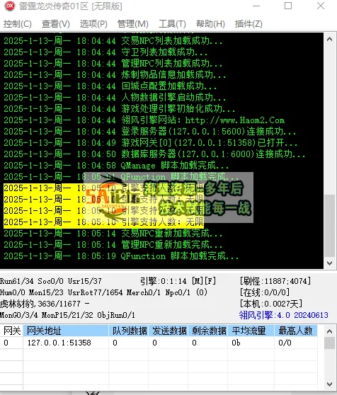 QQ浏览器截图20250113180559.png