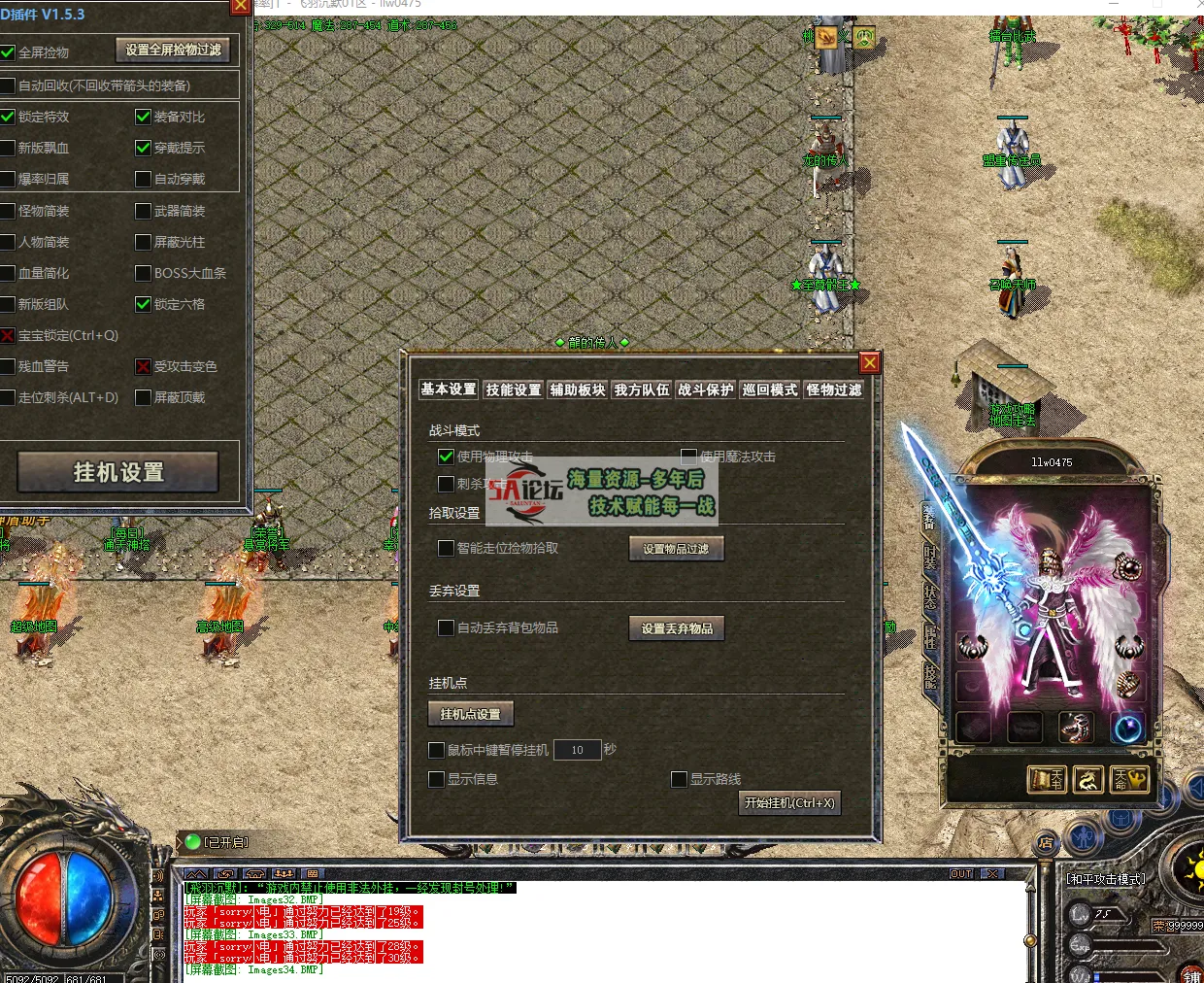 QQ20250113-110850.png