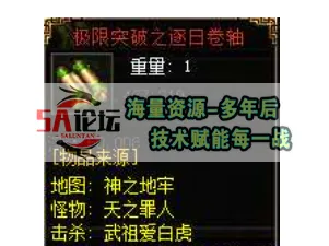 QQ20250109-154408.png