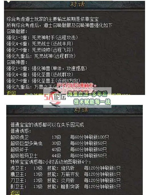 QQ20250109-154418.png