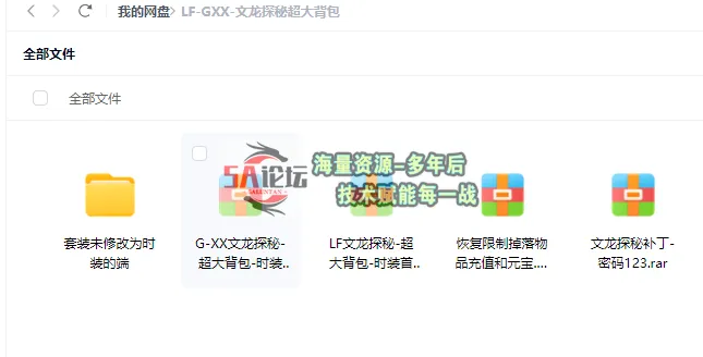QQ20250109-155906.png