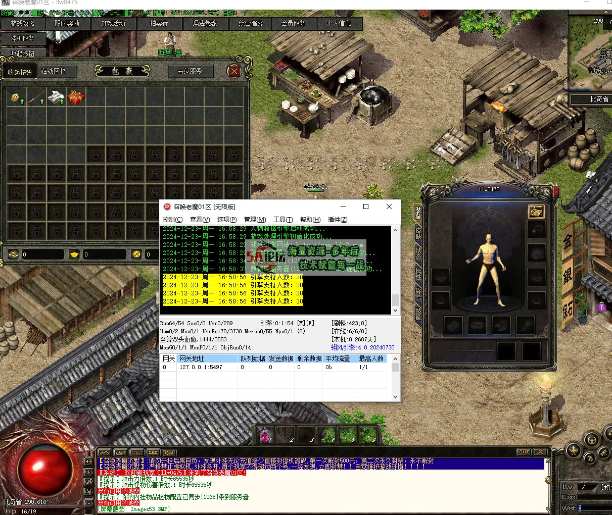 QQ20241223-170026.png
