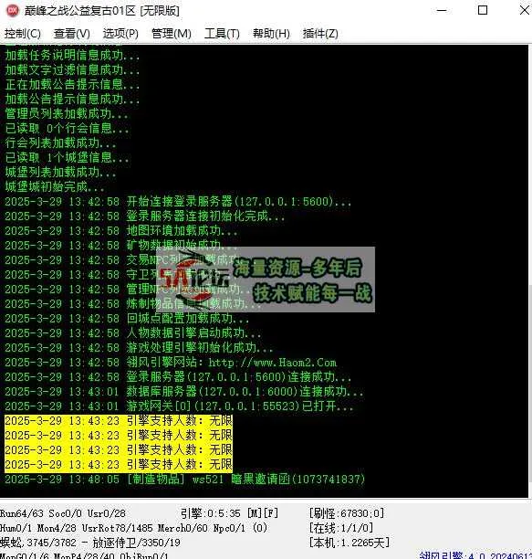 360截图20250329134827592.jpg