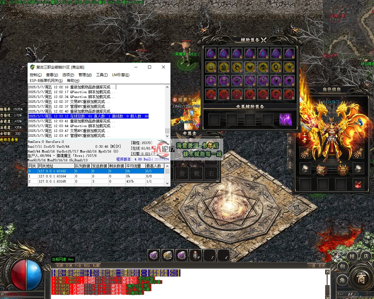 QQ20250307-120405.jpg