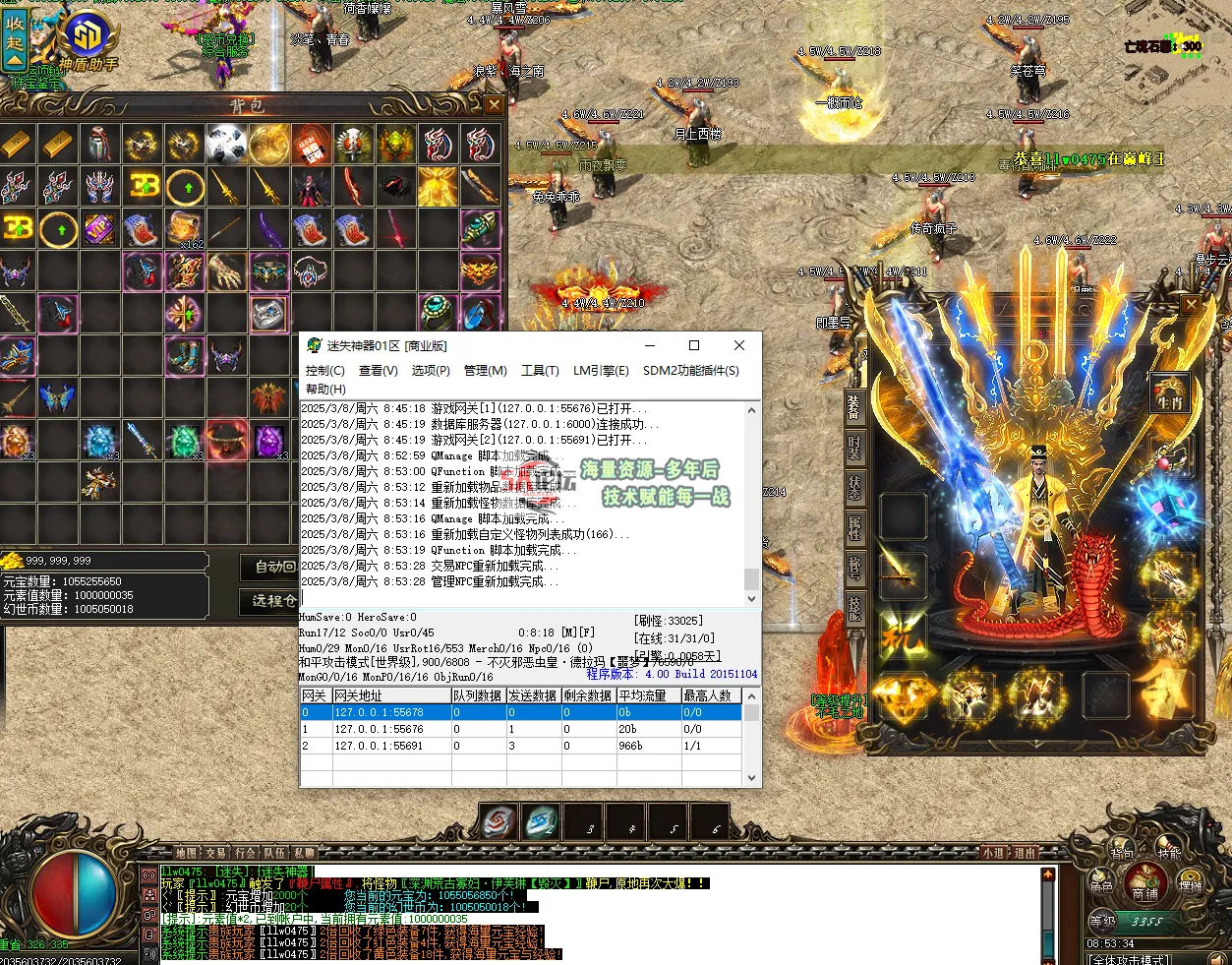 QQ20250308-085337.png