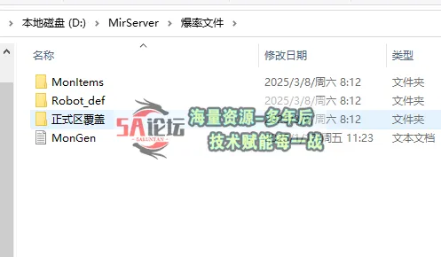 QQ20250308-085401.png