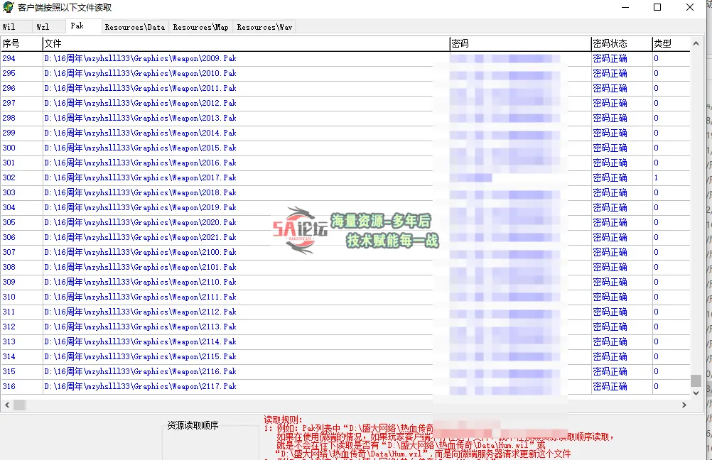 QQ20250308-085856.png
