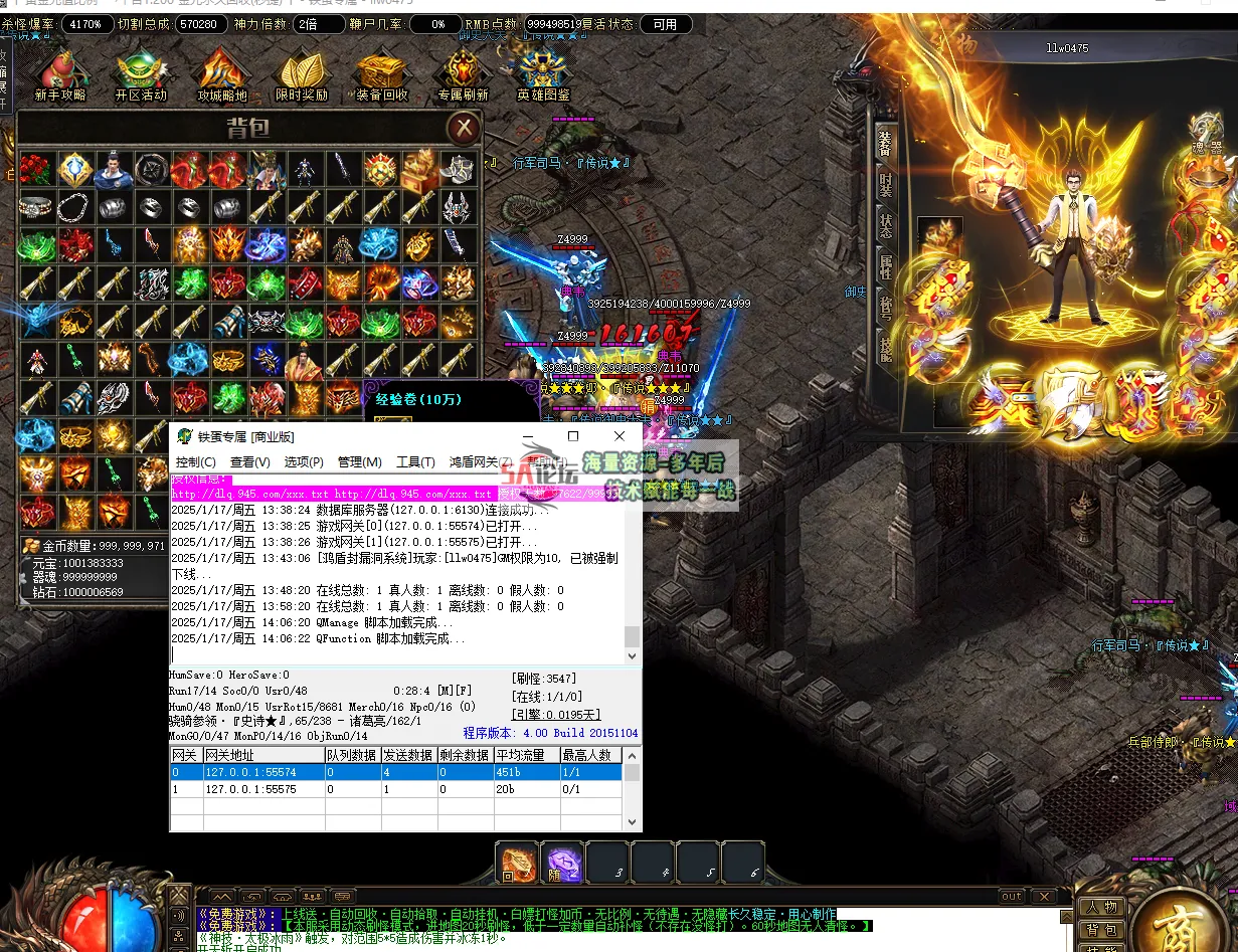 QQ20250117-140629.png